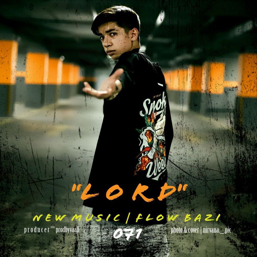 امیر لرد - فلو بازی